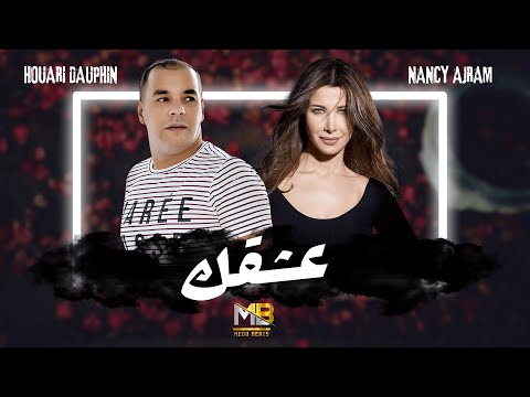 Houari Dauphin x Nancy Ajram - 3ch9ek عشقك | RAI MIX 2025 By MEDU