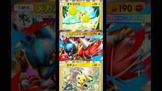 【7勝1敗だと？このデッキ本物だ】【vs悪】【vs悪】雷闘混合アルティメットデッキ「カミナリサンド」