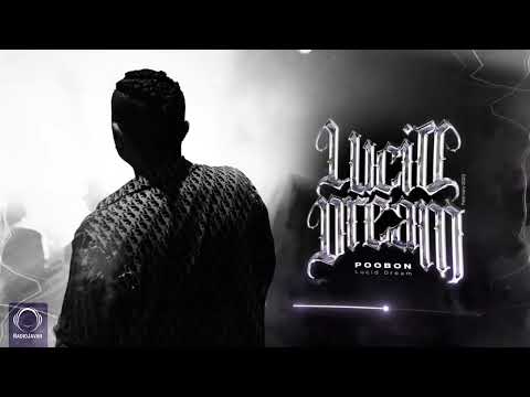 PooBon - Lucid Dream