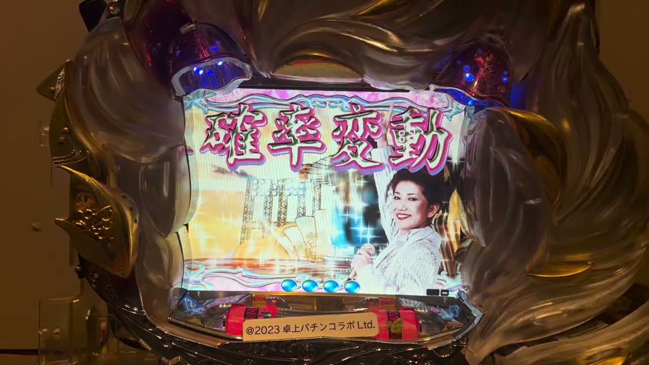 Youtube 水前寺清子