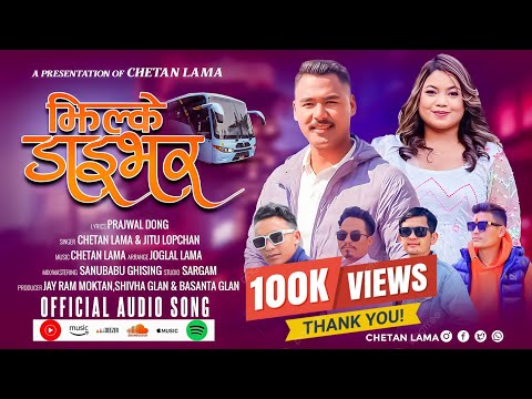 New Tamang Selo Song • Jhillke Driver • By Chetan Lama & Jitu Lopchan 2082/2025