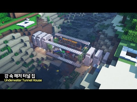 ⛏️ Minecraft Wild Building Tutorials :: 🌊 Tunnel house building in the river ⛰️ [Minecraft Underwater Tunnel House Build Tutorial]