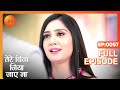 Tere Bina Jiya Jaye Naa - Thriller Tv Serial - Full Epi - 57 - Avinesh Rekhi,Anjali Tatrari-Zee TV