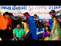 Gaman Santhal Kinjal Dave Jignesh Kaviraj Kajal Maheriya HD 2019