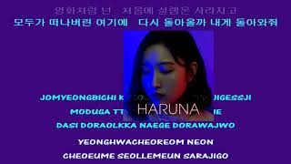 Haruna 하루나 Like A Movie 영화처럼 Official instrumental