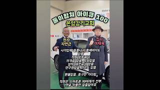 유튜브 썸네일