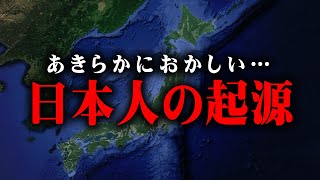 について質問です。縄文人は龍を知っていたのですか？弥生時代の人々が口頭で伝えられた情報を元に、龍を土器に描いた絵が残っていますが(調べると出てきます)、とても龍とは思えないヒモやゲジゲジのようなものであり、当時の日本人が龍を想像することは出来ていなかったと解釈しておりました。（00:11:16 - 00:17:40） - 本当の日本の祖先。かつて存在した世界の大陸の真実がヤバすぎる…【 都市伝説 レムリア 大陸 縄文時代 起源 】