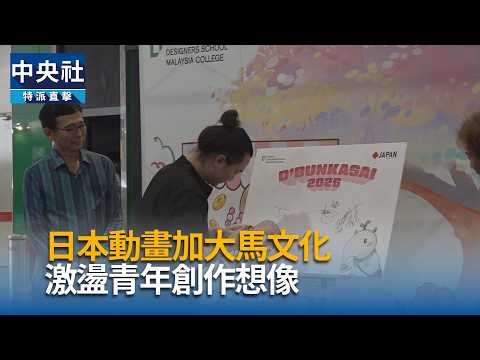 youtube影片