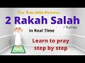 2 Rakat Complete Salah In Real Time Learn Practice Your Prayer Salah Series For Kids