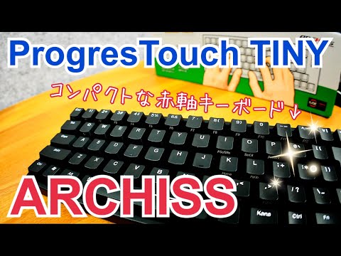 I bought the ARCHISS ProgresTouch TINY Japanese layout compact mechanical keyboard with Cherry re...