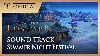 여름밤의 축제 섬 (Summer Night Festival) / LOST ARK Official Soundtrack