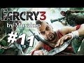 Far Cry 3 Прохождение #11 - С корабля на бал 