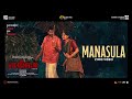 Manasula Lyric Viduthalai 2 Vijay Sethupathi Soori Manju Warrier Ilaiyaraaja Vetri Maaran