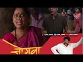 RATRIS KHEL CHALE 2 LALLATI BHANDAR JOGVA MOVIE