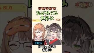 観客に合わせて揺れる千燈ゆうひとちーたま #ぶいすぽ切り抜き #vtuber #龍巻ちせ #千燈ゆうひ