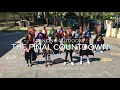 DANCING OUTDOORS - THE FINAL COUNTDOWN (FIN DE CURSO AREALONGA 2021)