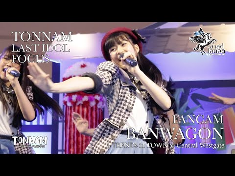[220730] BANDWAGON - Protea @ J-TRENDS in TOWN @ Central Westgate ll Tonnam Last Idol Focus