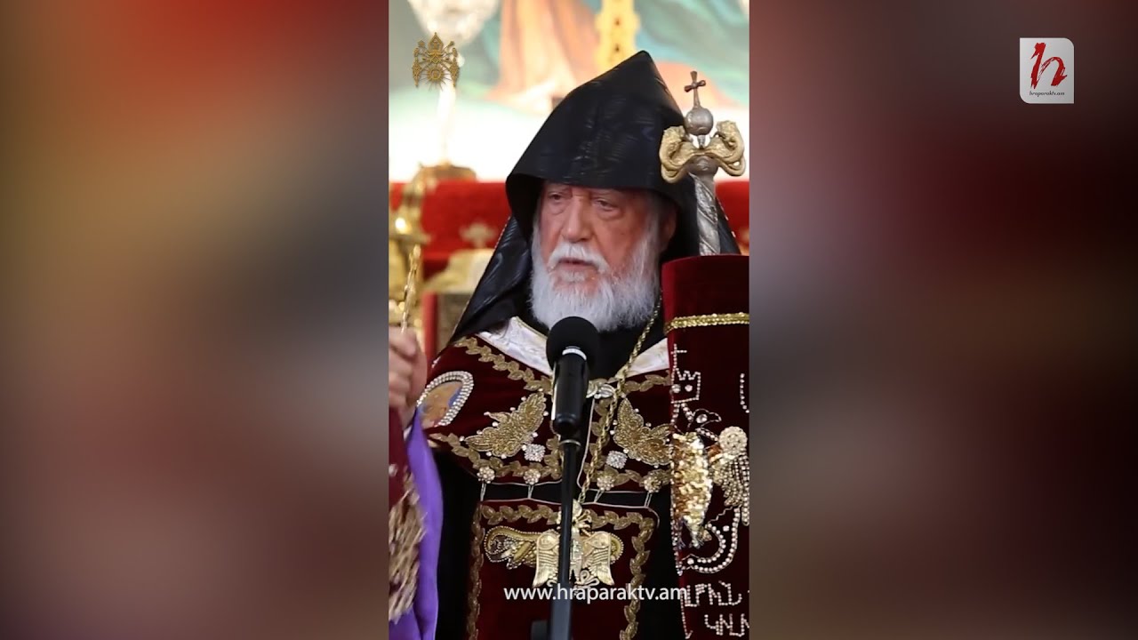 Մեծի Տան Կիլիկիո աթոռը Սուրբ Էջմիածնի կողքին է