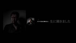 ゲームに求めるものってなんだろう?【ドズル社プレゼン王】#shorts #ストブル#ゴーストスクランブル