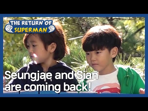 Seungjae and Sian are coming back! (The Return of Superman) | KBS WORLD TV 201115