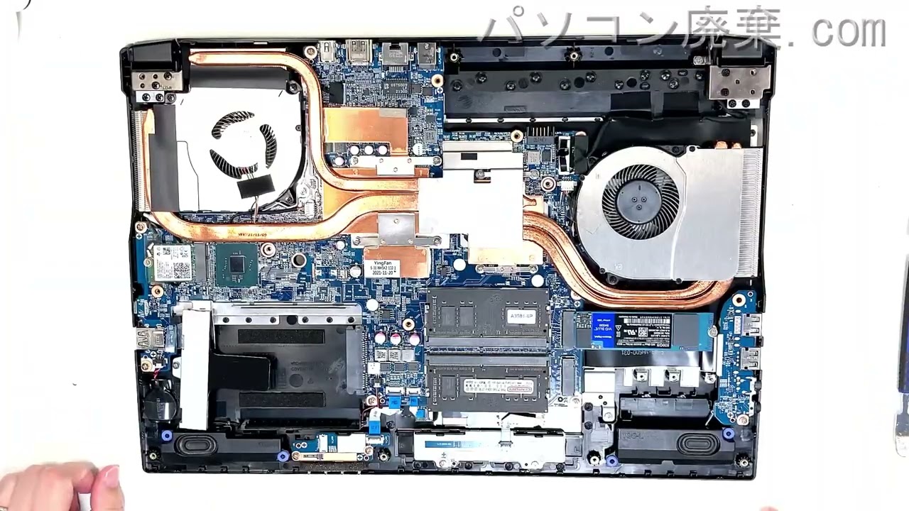 iiyama PC SENSE-ISeNXs-15FX151-i7-PAFXの分解方法 | パソコン廃棄.com