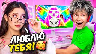 😱Я ПРОКАЧАЛ ДЕВУШКУ В УКРАДИ ЯЙЦО (она заплакала) В РОБЛОКС!
