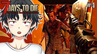 【大失敗】はたして"ゾンビロード作戦"は成功するのか？【7days to die a20：実況#4】