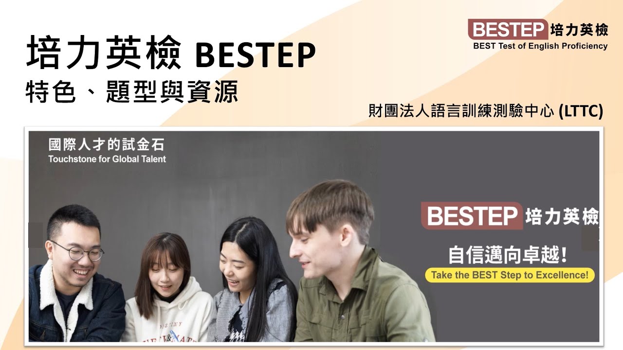 2024-05-03 BESTEP Introduction