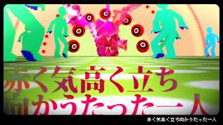 【9周年】ラズベリー＊モンスター【歌ってみた】