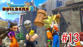 【DQB２】あしゅしゅがゆく！ドラゴンクエストビルダーズ２　破壊神シドーとからっぽの島