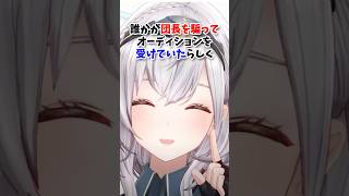 精鋭揃い！3期生の入社秘話#ホロライブ #ホロライブ3期生 #宝鐘マリン #兎田ぺこら #白銀ノエル #不知火フレア