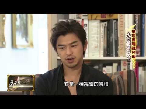 【2015.01.16】Part1陳柏霖談：我不要當一個只有外表的笨蛋 所以我愛讀書