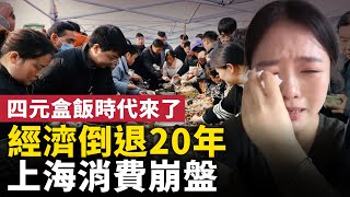 Re: [討論] 現在麥當勞升E8也要排了
