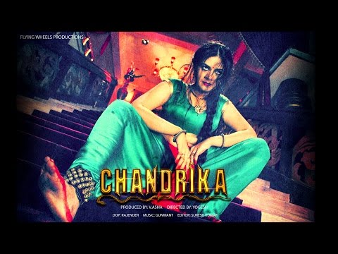 Chandrika Telugu Song - Kannullo Ni Roopam - Trailer Official
