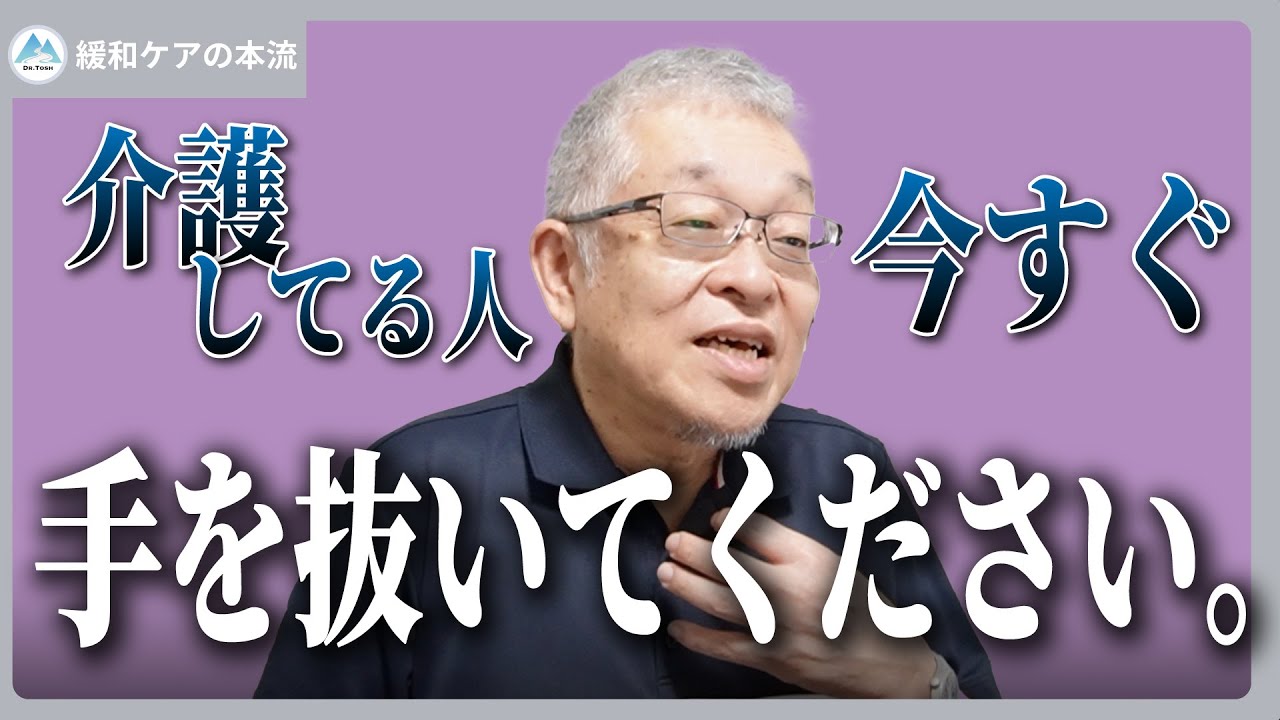 最期に後悔する人・しない人を分けた、本当に大切な1つの考え