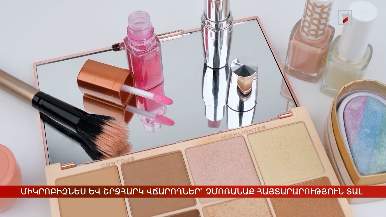 Միկրոբիզնես և շրջհարկ վճարողներ՝ չմոռանաք հայտարարություն տալ