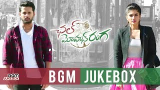 Chal Mohan Ranga BGM Jukebox  A Aa 2 Full Movie BG