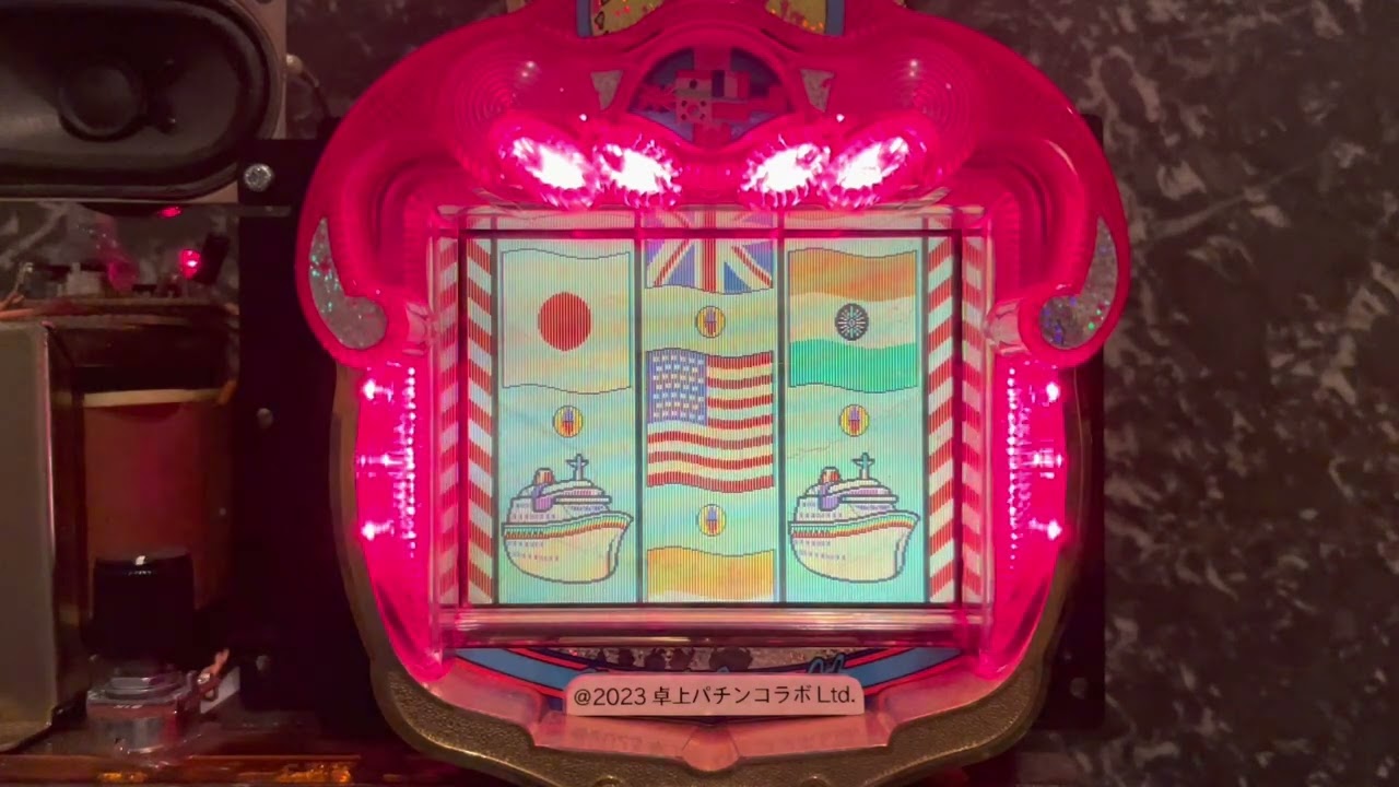 トラベルチャンス