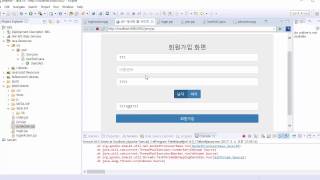 JSP 게시판 만들기 강좌 6강 - 회원가입 기능 구현하기 (JSP Advanced Development Tutorial #6)