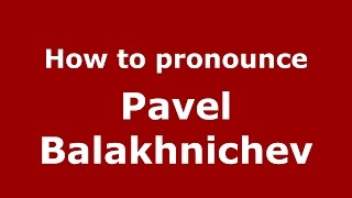 How to pronounce Pavel Balakhnichev