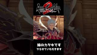 ノエルお兄様怖すぎ【ロマサガ２リベンジオブザセブン】