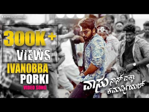 Vaasu Naan Pakka Commercial - Ivanobba Porki Hd Video song | Anish Tejeshwar | Nishvika N