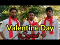 This Valentine Be Careful THE VIRAL BOYS