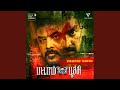 Pattampoochi Promo Song Original Motion Picture Soundtrack