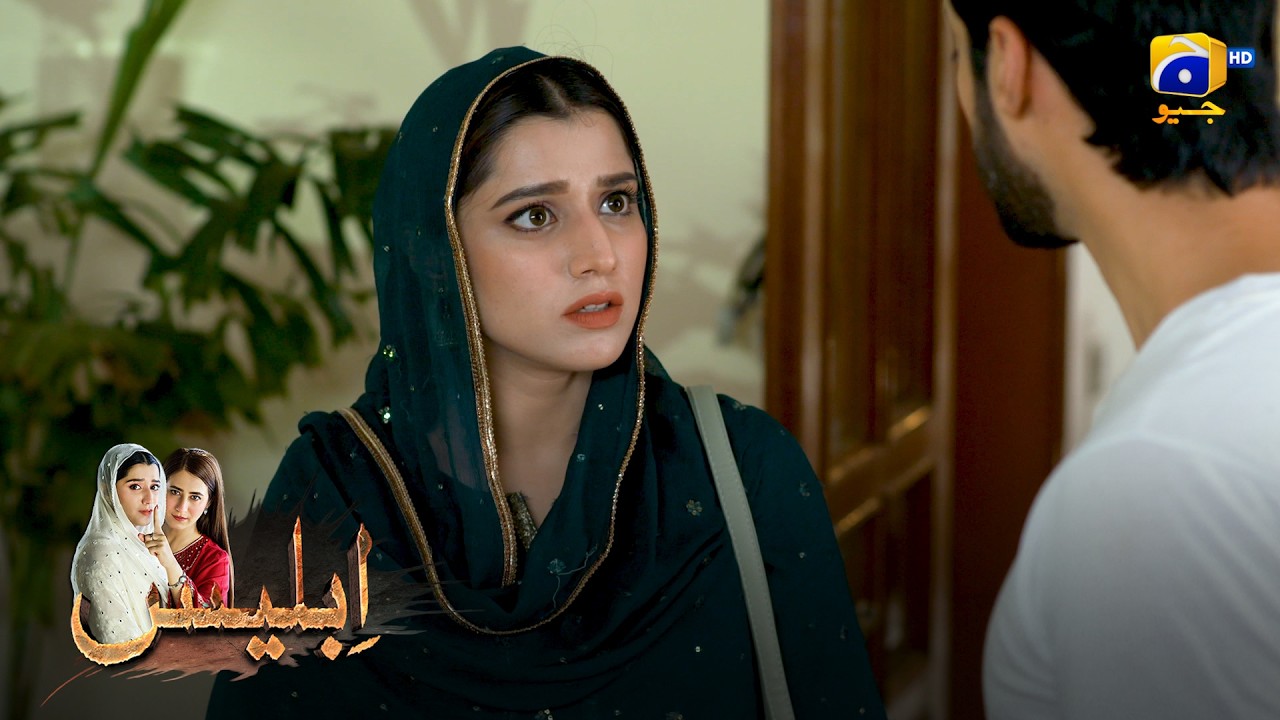 Gunah Nahin, Nikah Kiya Hai! 💔🔥 || Iblees || Har Pal Geo