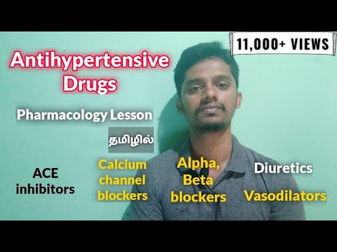 #35 Pharmacology of Anti-hypertensive Drugs in தமிழ்