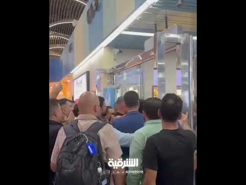 شاهد بالفيديو.. فوضى داخل مطار بغداد الدولي بسبب تأخر إحدى الرحلات الجوية#الشرقية_نيوز