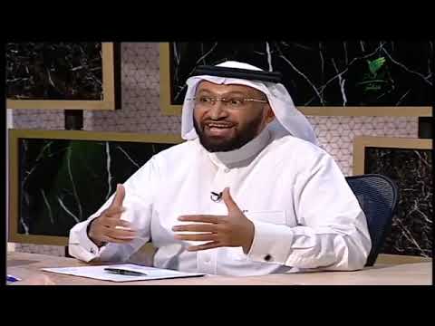 دور تنمية مهارات حل المشكلات واتخاذ القرارات في تعزيز الأمن الفكري مع د.محمد العامري