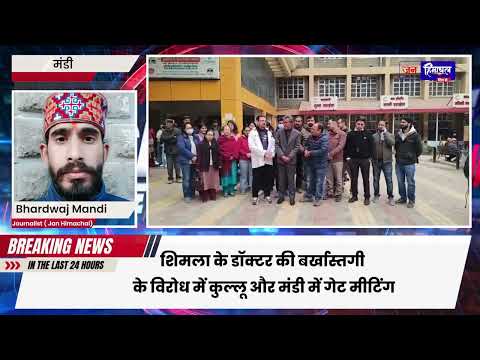 कर्मचारी आंदोलन भड़का! एचएम कॉल के बाद बड़ा फैसला | काम बंद, अगला कदम क्या