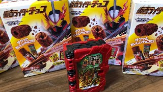 【開封動画】仮面ライダーチョコ！仮面ライダーセイバーはじまったね！